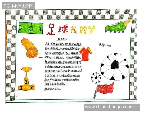 我心中的足球英雄与他不凡的奋斗历程