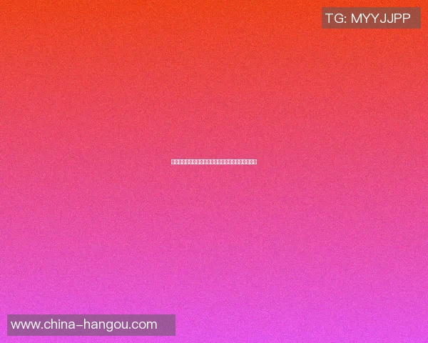 足球明星携手献艺精彩纷呈的中文节目展现激情与梦想