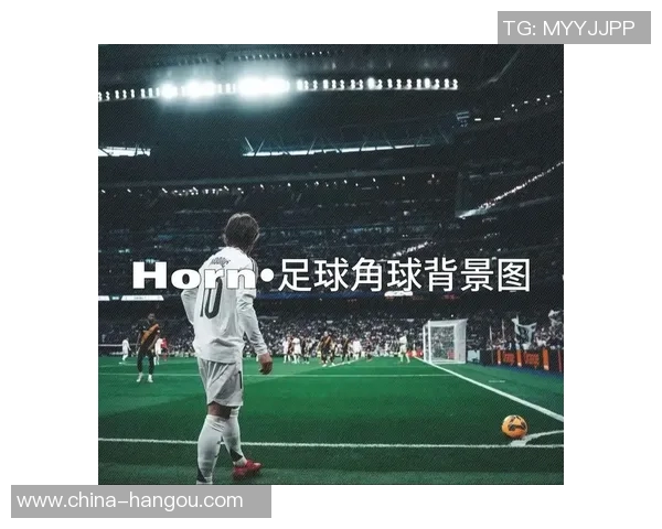 五个字的足球明星背后的故事与成就探秘，揭示他们如何改变了足球的历史与未来